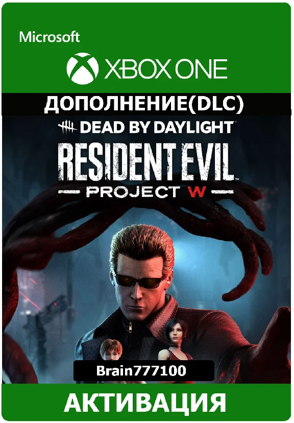 Dead by Daylight: Resident Evil: PROJECT W Chapter