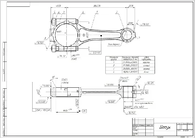 Drawing "Connecting rod"