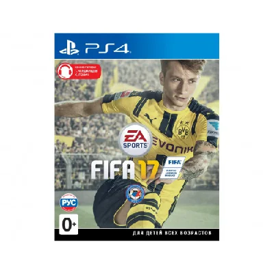 FIFA 17 (PS4/PS5/RU) Rent 7 days