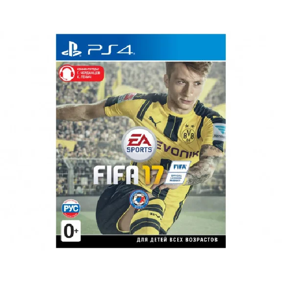 FIFA 17 (PS4/PS5/RU) Rent 7 days
