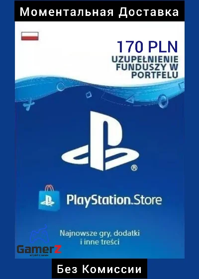 PSN PLAYSTATION CARD - 170 PLN zl ZLOTY 🇵🇱🔥POLAND PL