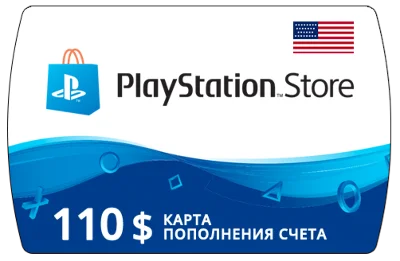 Карта PlayStation(PSN) 110$ USD (Долларов) 🔵США