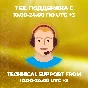 ⏩КОД🔑League of Legends LOL 100RP TURKEY 🚀АВТО