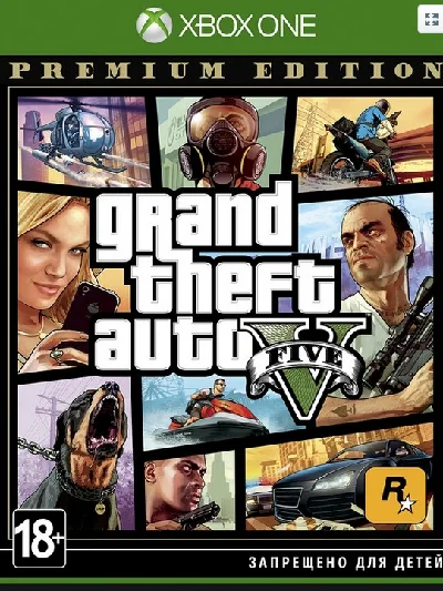 Grand Theft Auto V Premium Edition Xbox One РОССИЯ Ключ