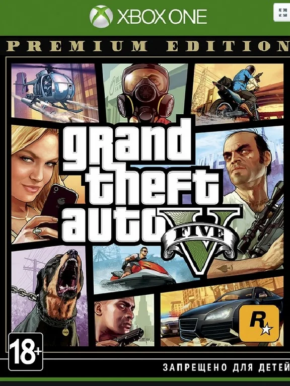 Grand Theft Auto V Premium Edition Xbox One РОССИЯ Ключ