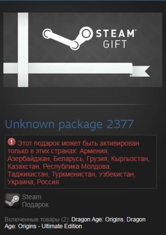 Dragon Age: Origins + Ultimate Edit (Steam Gift RU/CIS)
