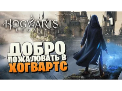 💻Hogwarts. Steam Legacy TR🇹🇷/UA🇺🇦 💻