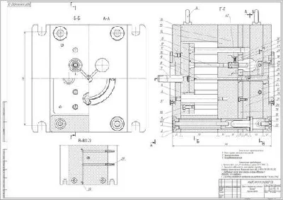 Drawing "Press mold for the product" Handle "
