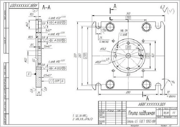 Drawing "Press mold for the product" Handle "