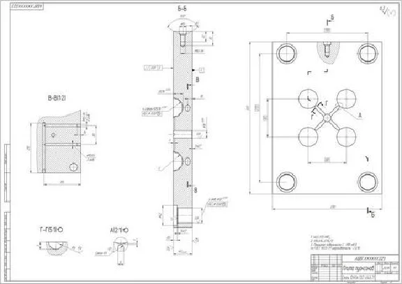 Drawing "Press mold for the product" Handle "