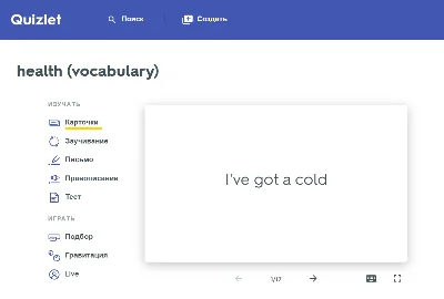 📚️ Quizlet Plus для учителей | Подписка на 30 дней 🔥