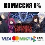 Sunrider 4: The Captain´s Return +SELECT ⚡️AUTO 💳0%