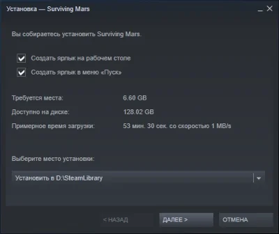 🎮 Surviving Mars 🔑 (STEAM KEY/RU)