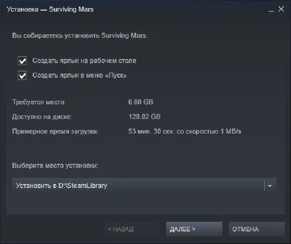 🎮 Surviving Mars 🔑 (STEAM KEY/RU)