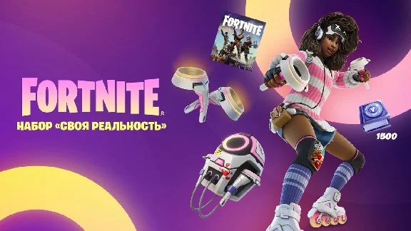 ⚡Fortnite Наборы на выбор ⚡✅ Активация✅ EPIC/Xbox/Ps