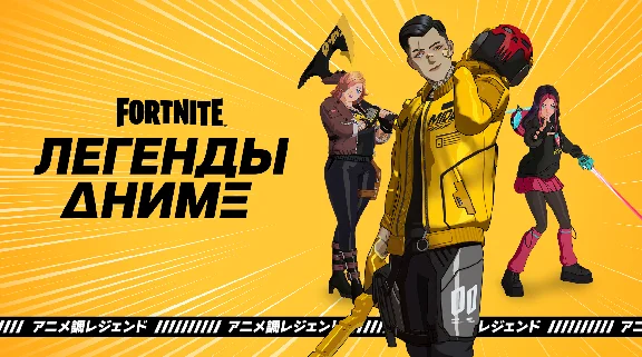 ⚡Fortnite Наборы на выбор ⚡✅ Активация✅ EPIC/Xbox/Ps