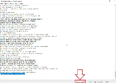 500 фраз чат ботов (Overwatch) РУ