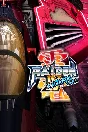 ✅ Raiden IV x MIKADO remix Xbox One|X|S activation