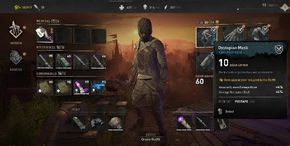 🧟Dying Light 2 Stay Human: Post-Apo Outfit + Подарок🎁