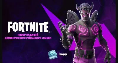 Set of tasks of the demon ranger of love PC/PS/XBOX