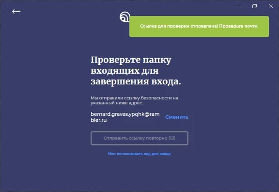 🌏 Atlas VPN Premium 👤 Account AtlasVPN [~90 days]