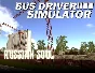Bus Driver Simulator Russian Soul DLC (steam key)