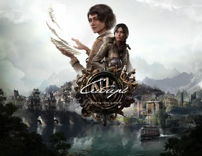 Syberia The World Before (steam key)