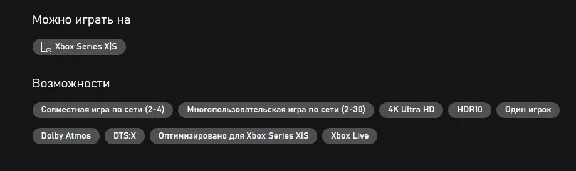 Need for Speed Unbound XBOX Series X|S Ключ 🔑