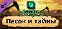 Rebel Inc: Escalation — Песок и тайны 💎 Sand & Secrets