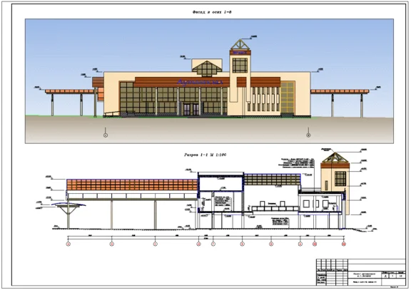 Thesis project CBC: Building the bus station in Vitebsk
