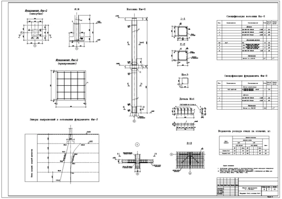 Thesis project CBC: Building the bus station in Vitebsk