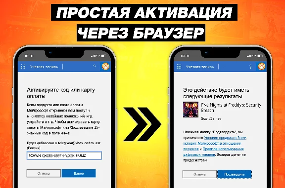 🇦🇷 Five Nights at Freddys Security Breach XBOX КЛЮЧ🔑