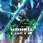 🚀Destiny 2: Конец Света XBOX Активация + GIFT🎁