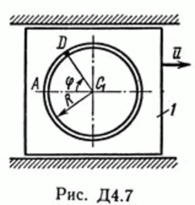 Контрольная работа Д4 В73 (рис 7 усл 3) термех Тарг 89г