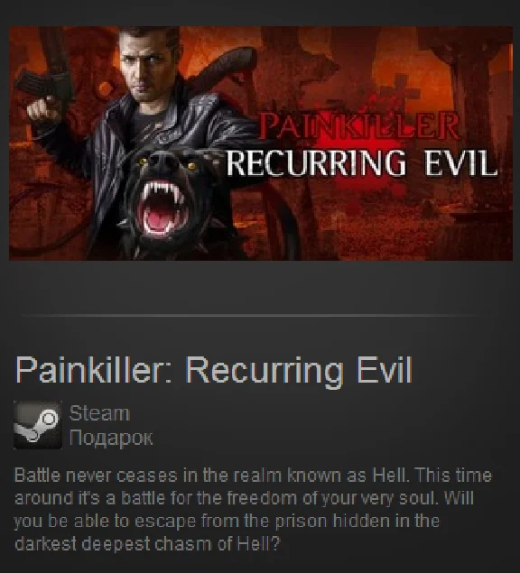 Painkiller: Recurring Evil (Steam Gift / Region Free)