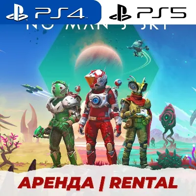 👑 No Man&acute;s Sky PS4/PS5/RENT