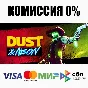 Dust & Neon STEAM•RU ⚡️AUTODELIVERY 💳0%