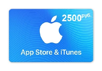 🍏 Apple iTunes Gift Card 2500 rubles ( RU ) + 🎁