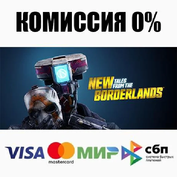 New Tales from the Borderlands STEAM•RU ⚡️AUTO 💳0%