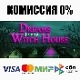 Dreams in the Witch House STEAM•RU ⚡️AUTODELIVERY 💳0%