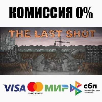 The Last Shot STEAM•RU ⚡️AUTODELIVERY 💳0%