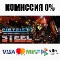 District Steel STEAM•RU ⚡️AUTODELIVERY 💳0%