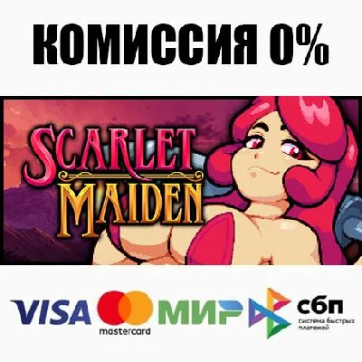 Scarlet Maiden STEAM•RU ⚡️AUTODELIVERY 💳0%