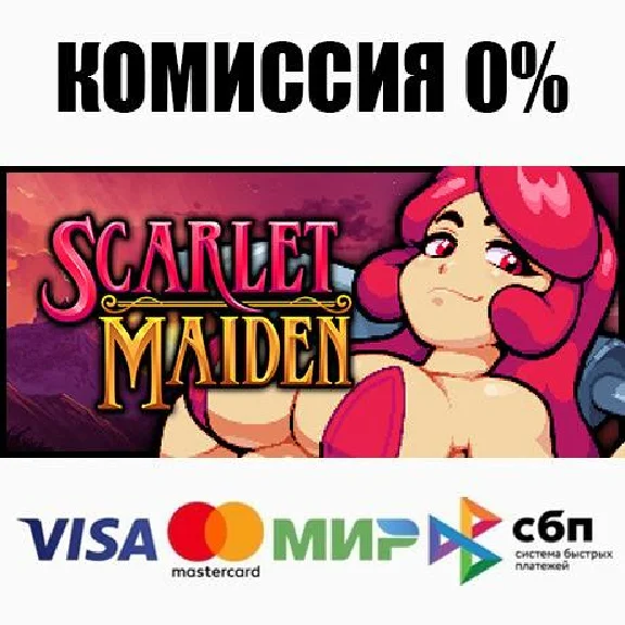 Scarlet Maiden STEAM•RU ⚡️AUTODELIVERY 💳0%