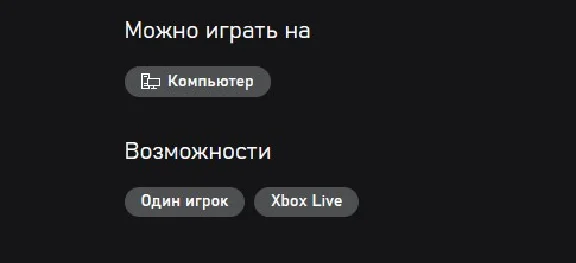 Fallout 4: GOTY - ПК (Win10,11) Microsoft Store Ключ 🔑