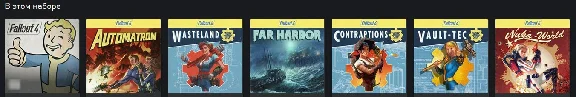 Fallout 4: GOTY - ПК (Win10,11) Microsoft Store Ключ 🔑