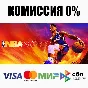 NBA 2K23 STEAM•RU ⚡️AUTODELIVERY 💳0%