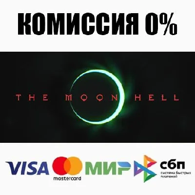 The Moon Hell STEAM•RU ⚡️AUTODELIVERY 💳0%