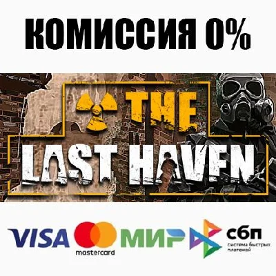 The Last Haven STEAM•RU ⚡️AUTODELIVERY 💳0%