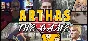 Arthas - The Game 💎 АВТОДОСТАВКА STEAM GIFT РОССИЯ